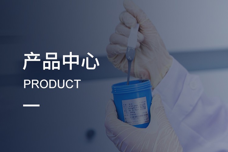 深圳市福英達工業(yè)技術有限公司