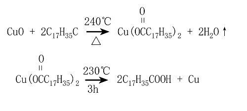 硬脂酸去除氧化膜反應 硬脂酸去除氧化膜反應