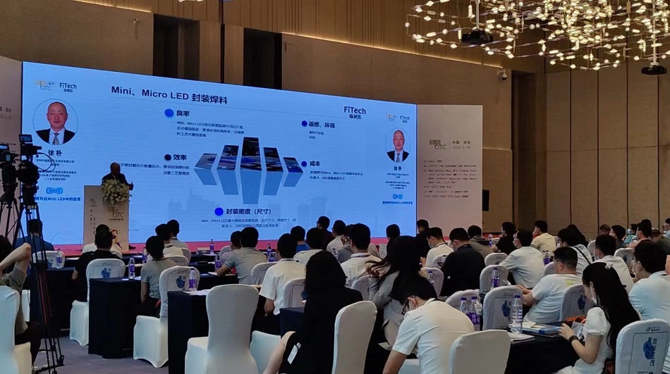 超微錫膏助力Mini/Micro LED 新型顯示 -Fitech 8號超微印刷無鉛錫膏受矚目